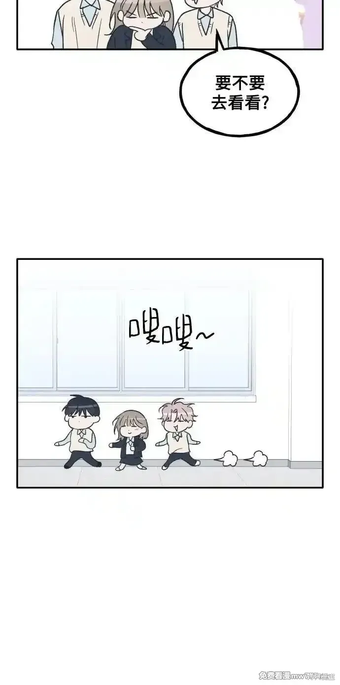 第71话 第39页