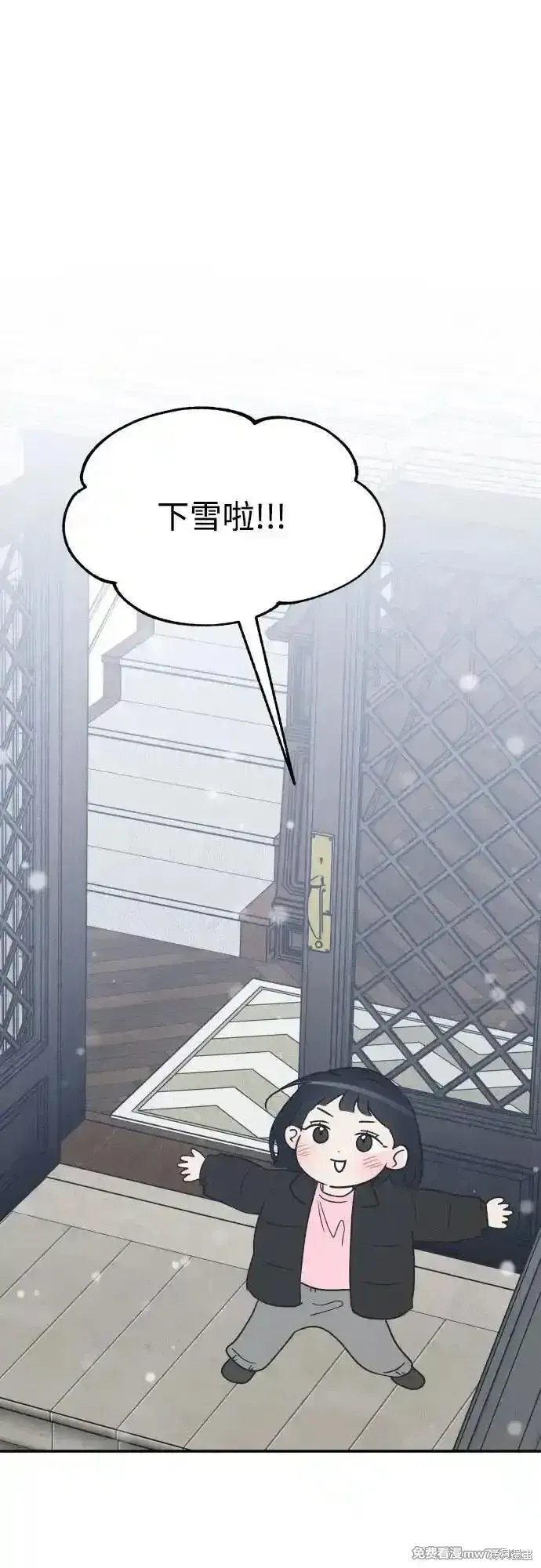 第74话 第35页