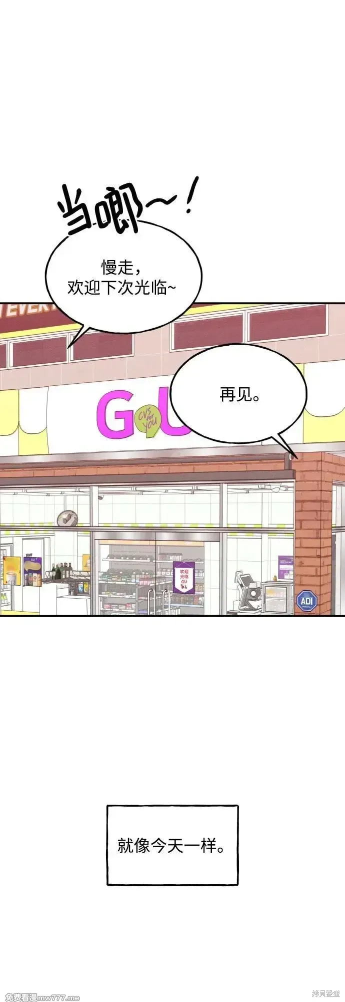 第75话 第35页