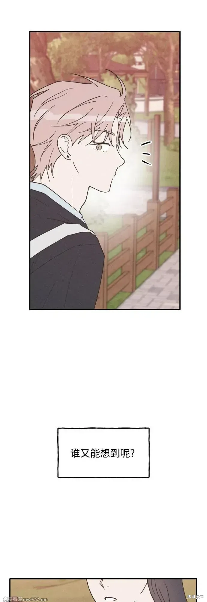 第75话 第36页