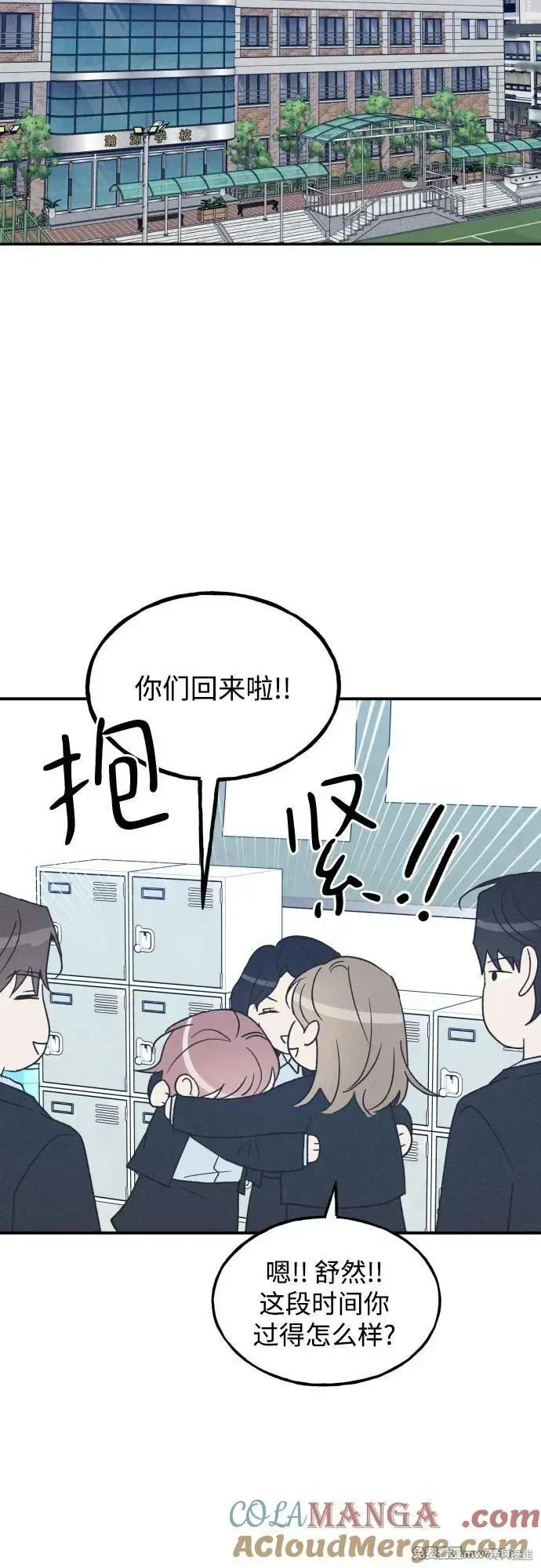 第75话 第64页