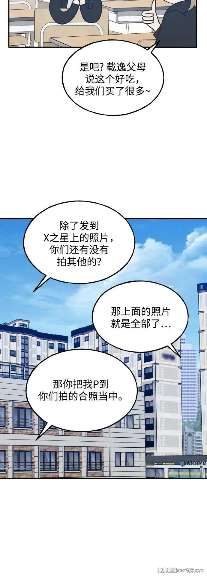 第75话 第66页