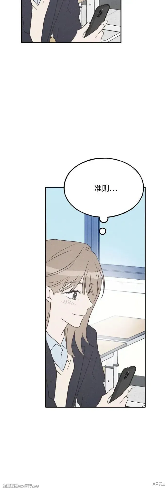 第75话 第77页