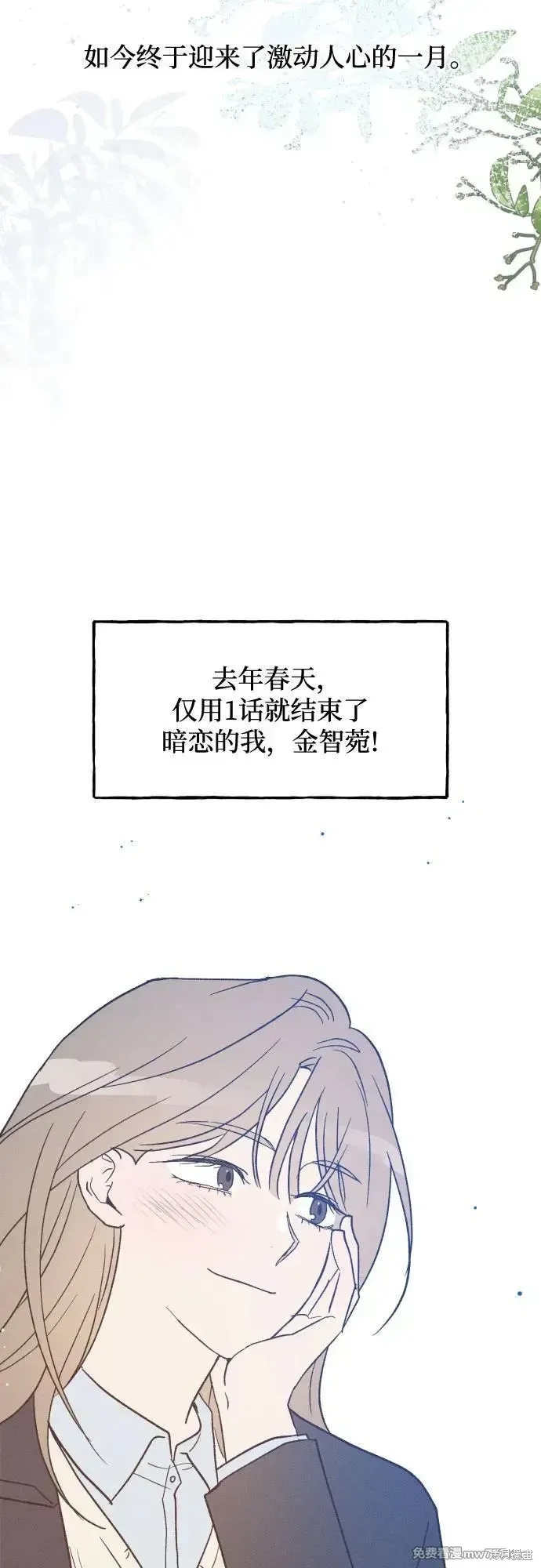 第75话 第81页