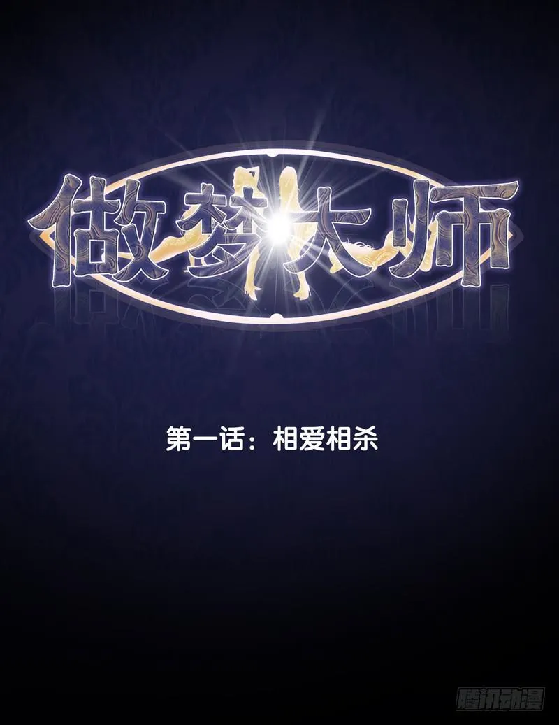 1.我想杀了我老公 第2页