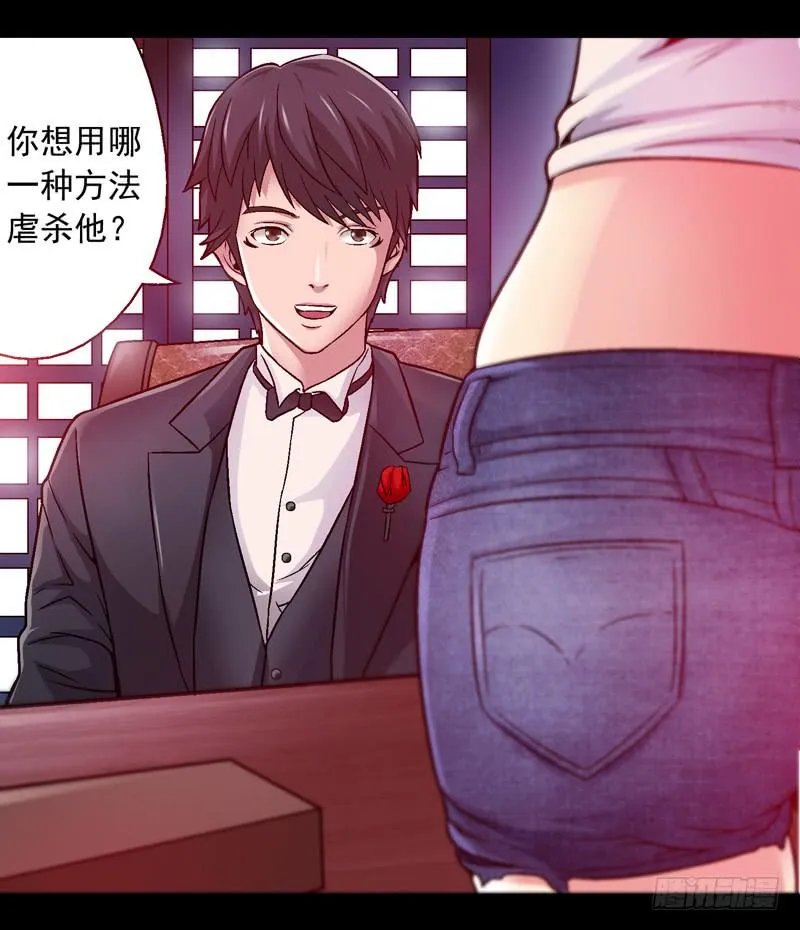 1.我想杀了我老公 第7页