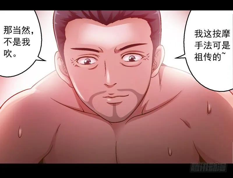 1.我想杀了我老公 第25页