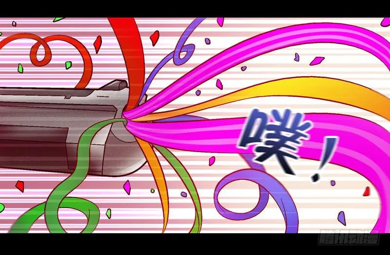 我叫包齐天 第11页
