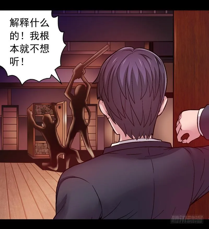 我叫包齐天 第28页