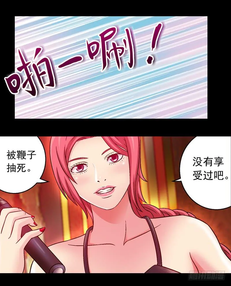我叫包齐天 第34页