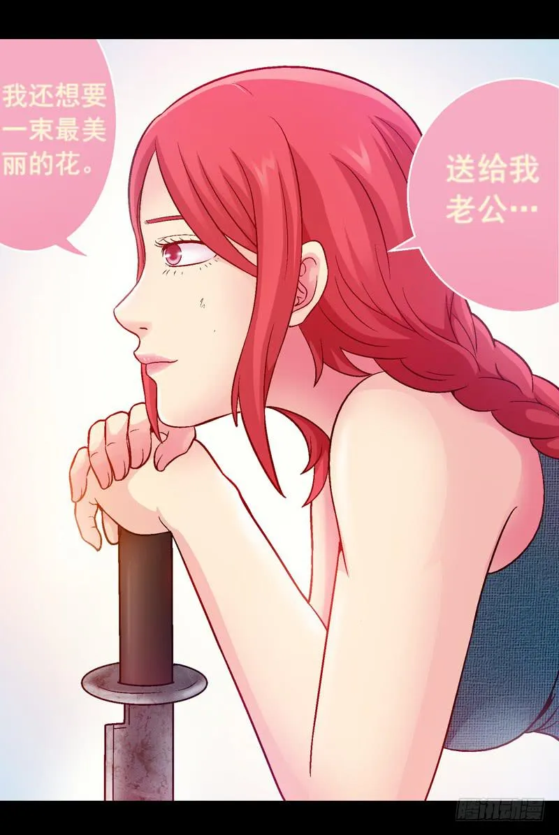 我叫包齐天 第41页