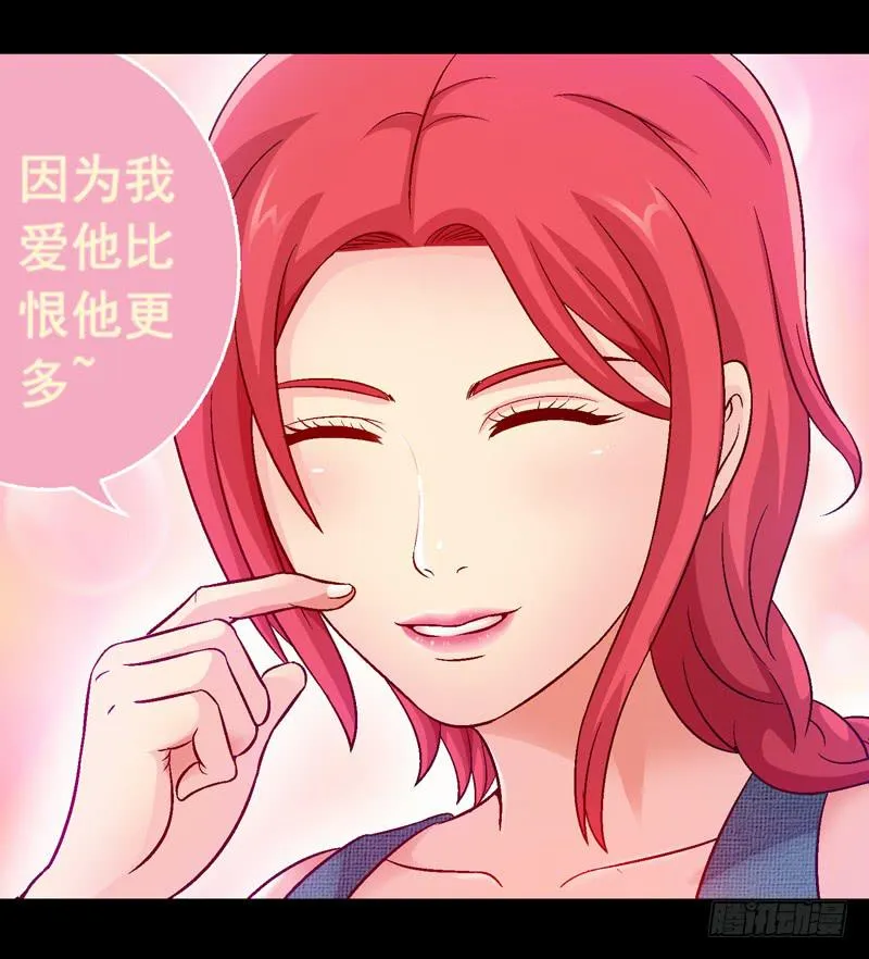 我叫包齐天 第43页