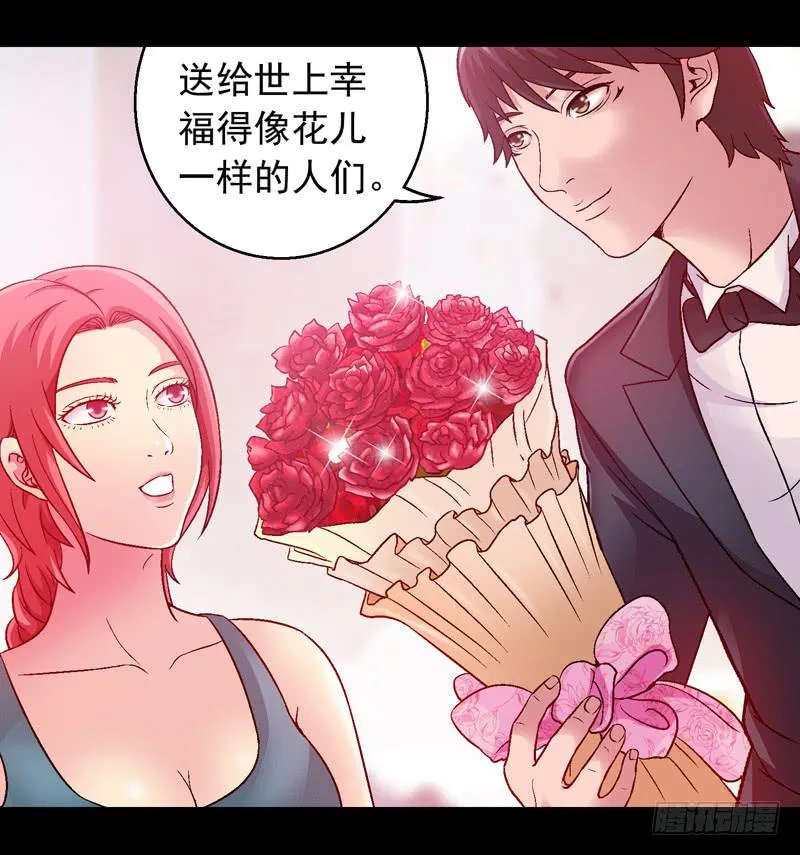 我叫包齐天 第46页