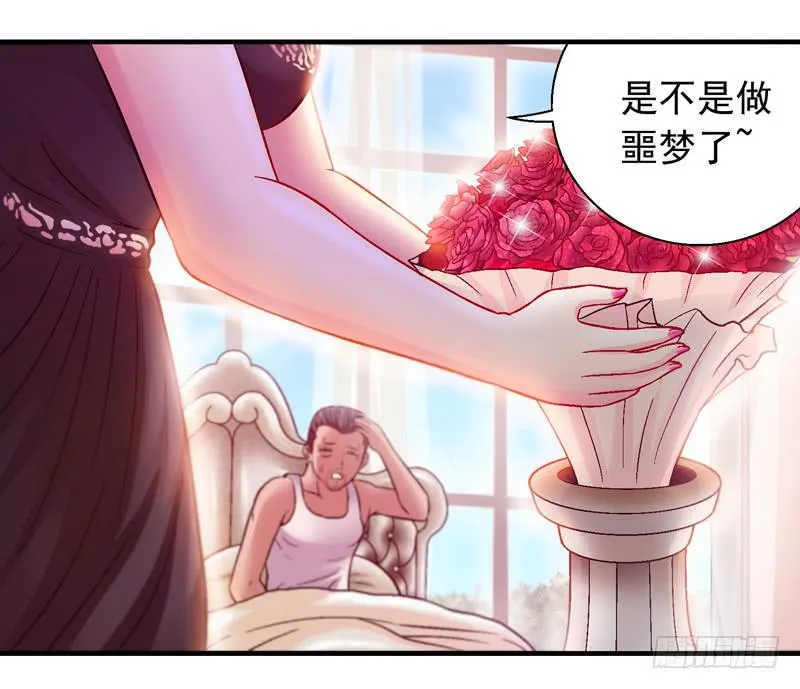 我叫包齐天 第52页