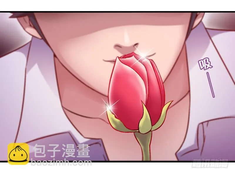 我叫包齐天 第58页