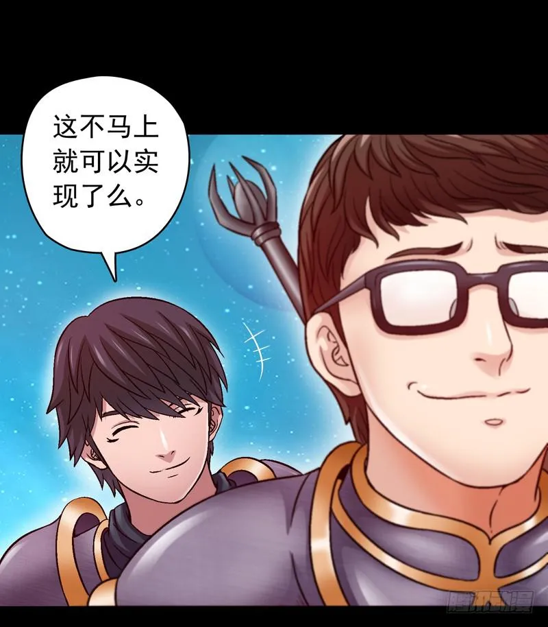 救美英雄 第11页