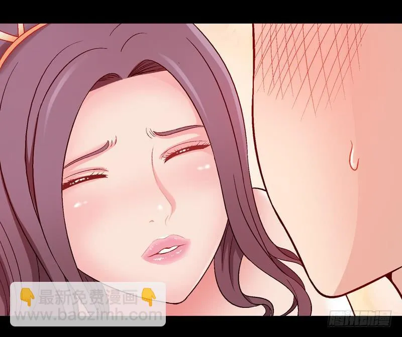 救美英雄 第42页