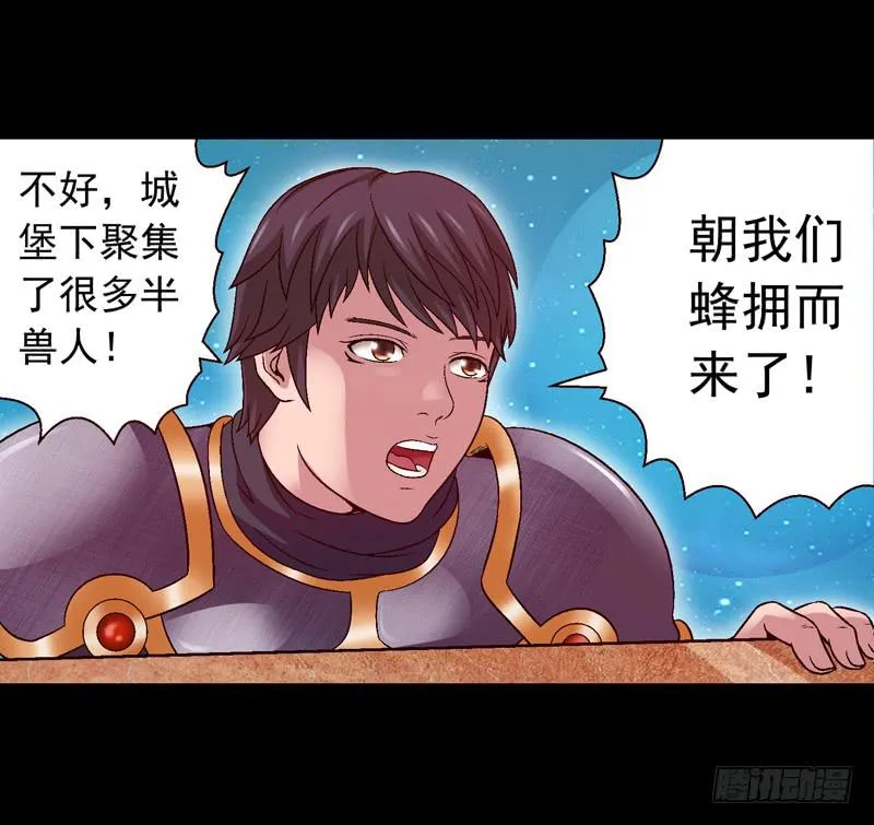 妈妈的爱 第3页