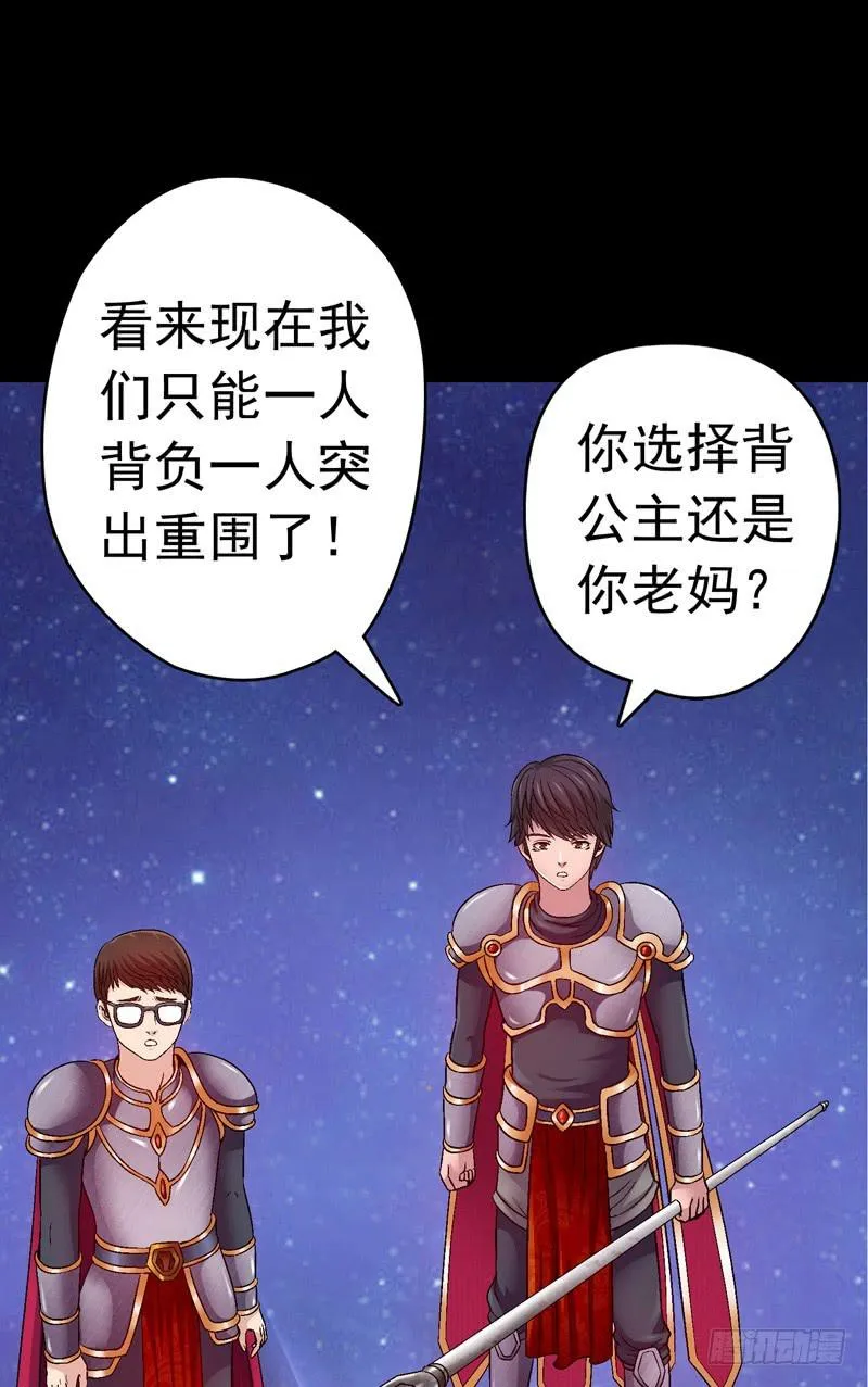 妈妈的爱 第5页