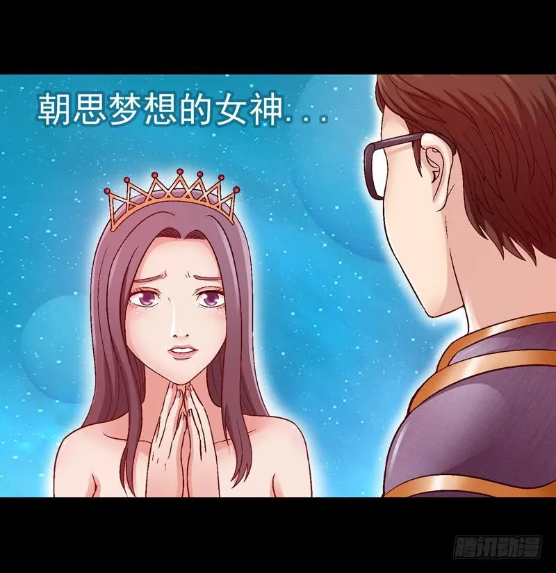 妈妈的爱 第7页