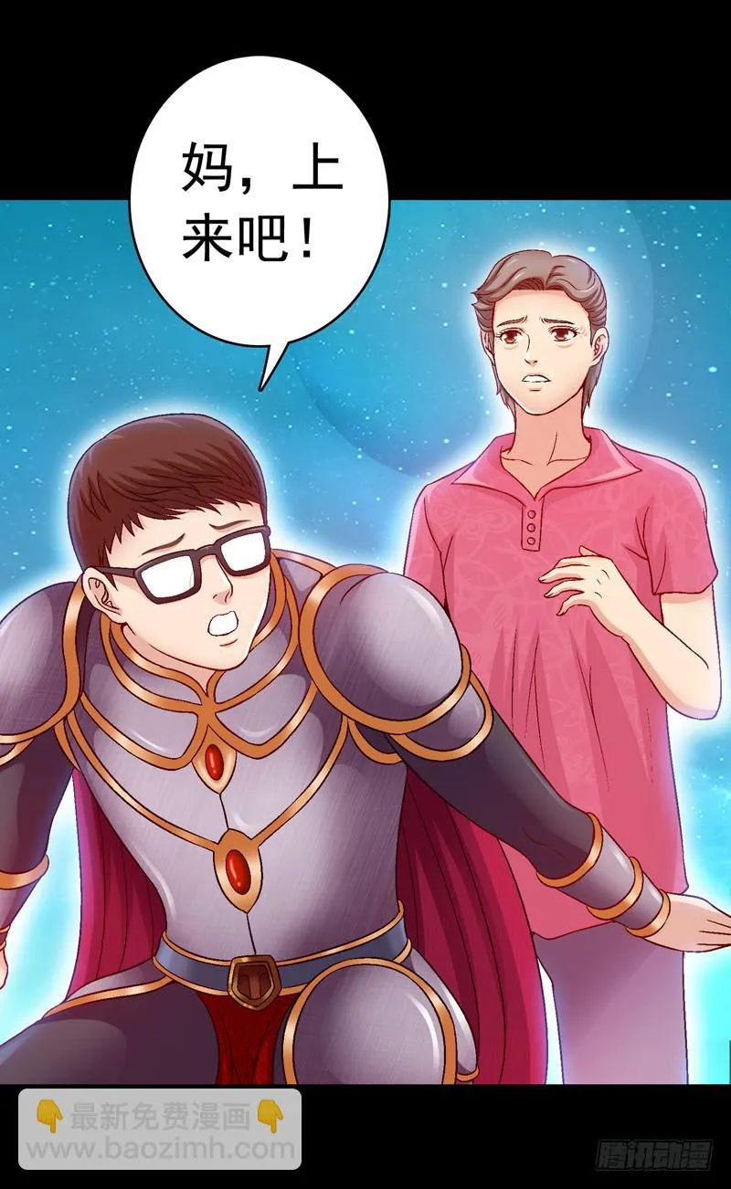 妈妈的爱 第9页