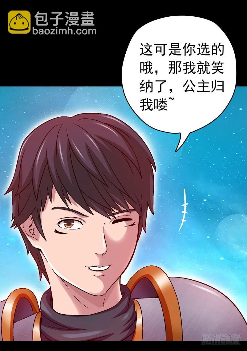 妈妈的爱 第10页