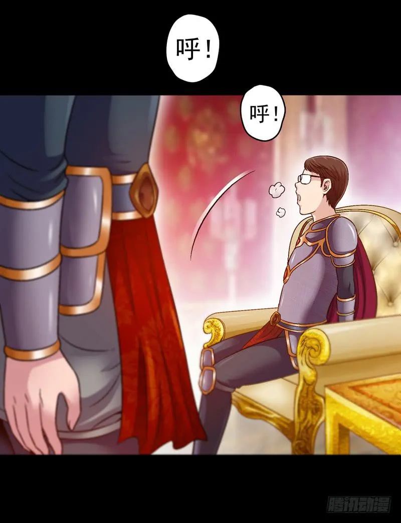 妈妈的爱 第13页