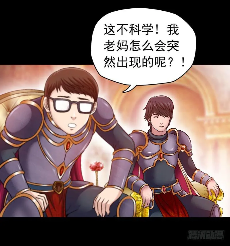 妈妈的爱 第14页