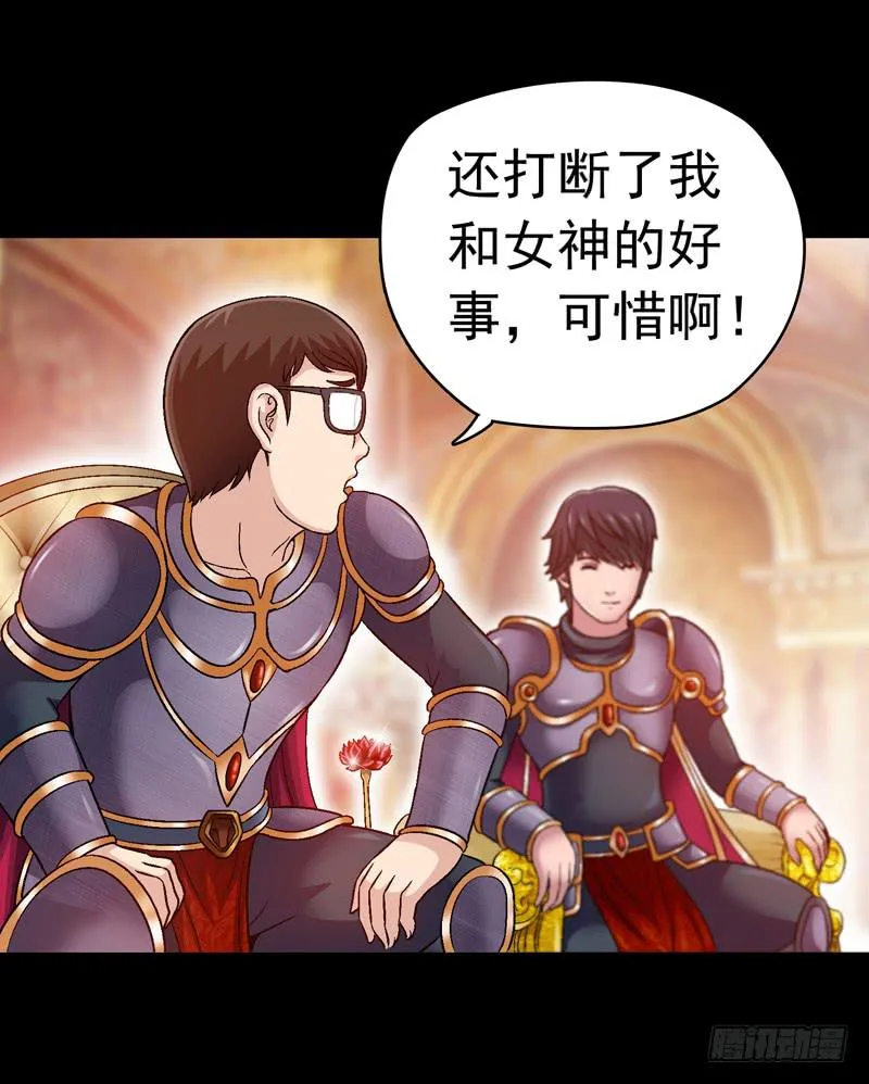 妈妈的爱 第15页