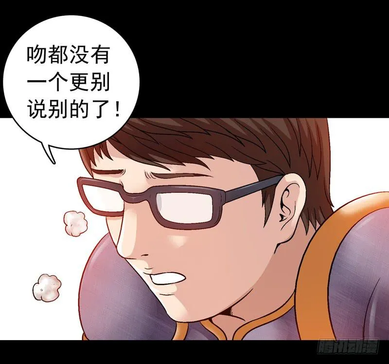 妈妈的爱 第16页