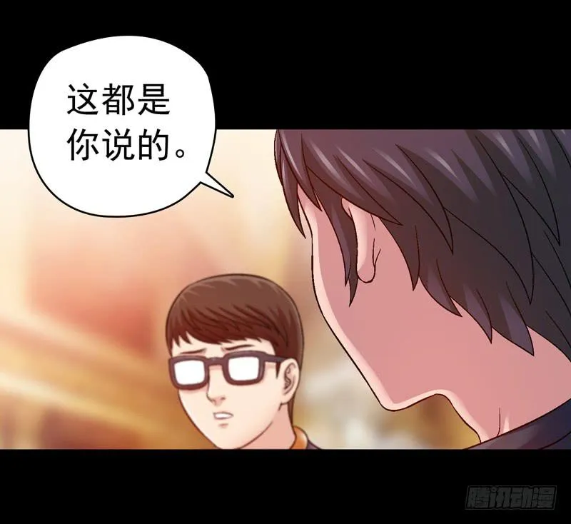 妈妈的爱 第20页