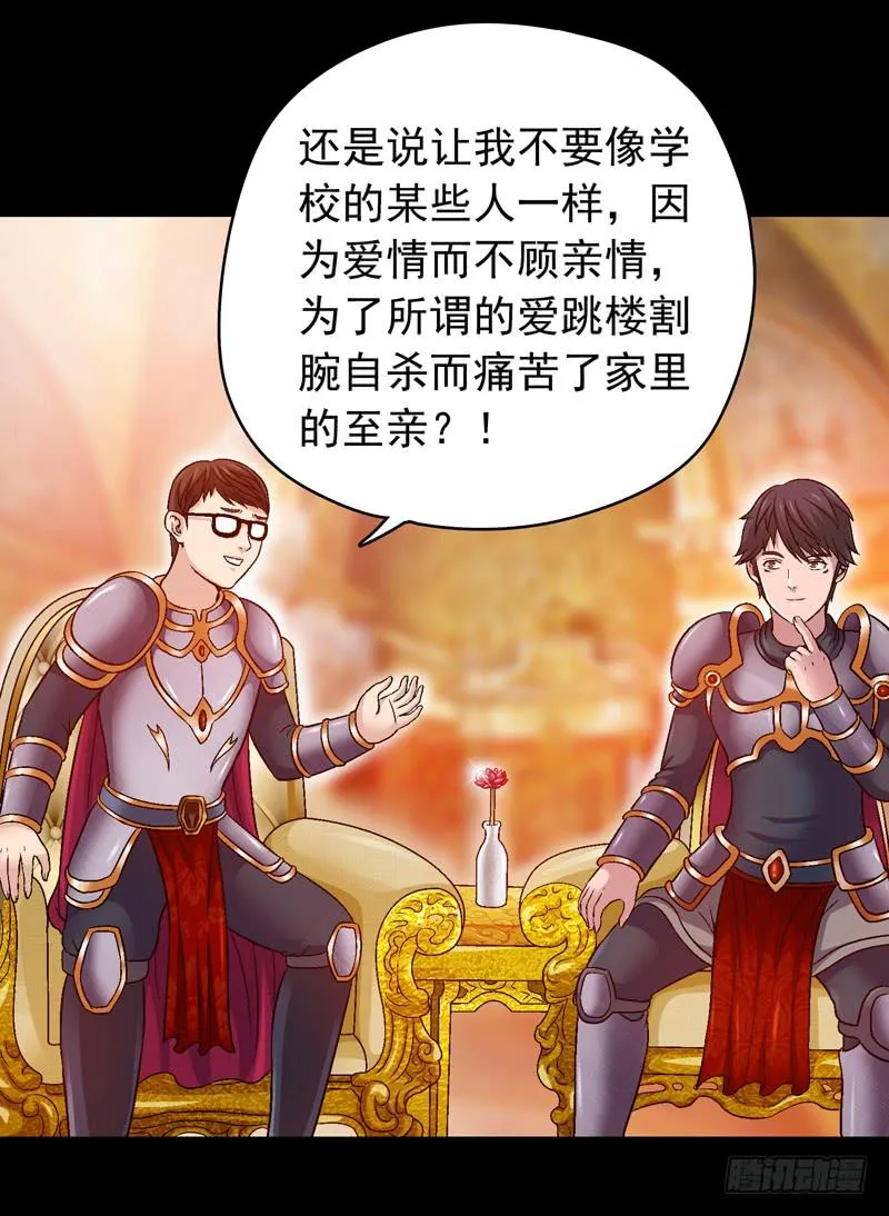 妈妈的爱 第21页