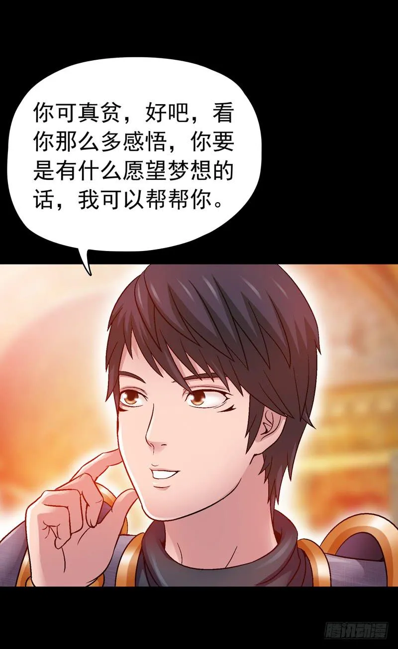 妈妈的爱 第22页