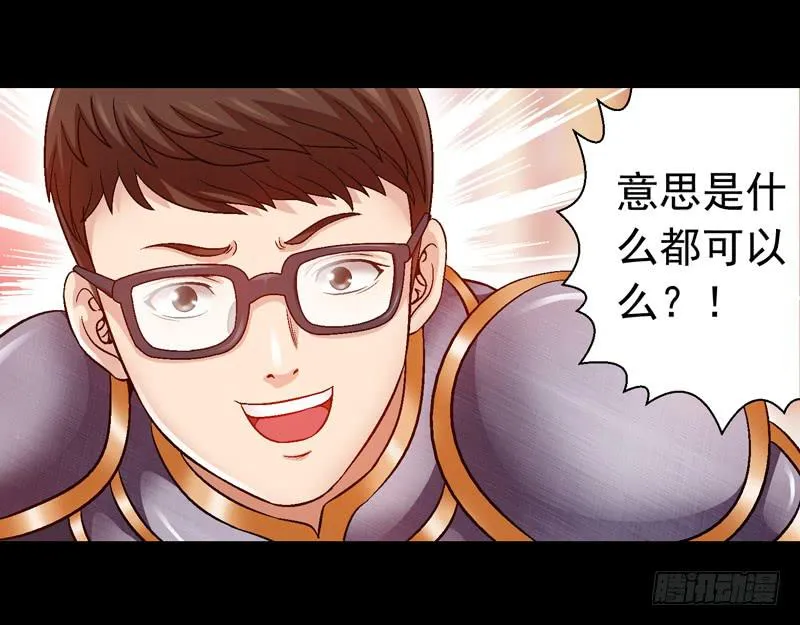 妈妈的爱 第23页