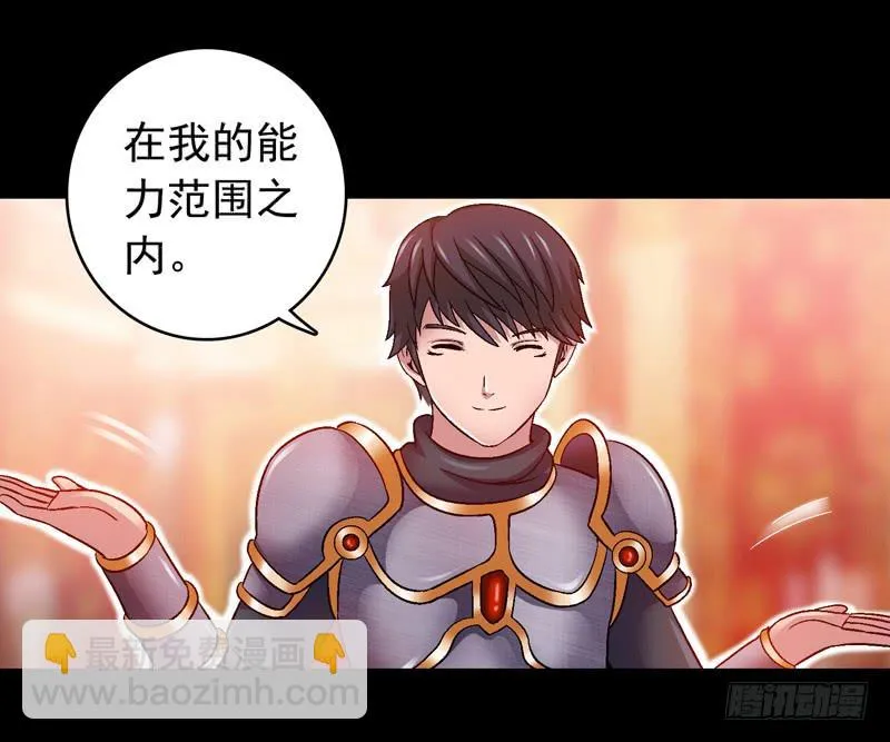 妈妈的爱 第24页