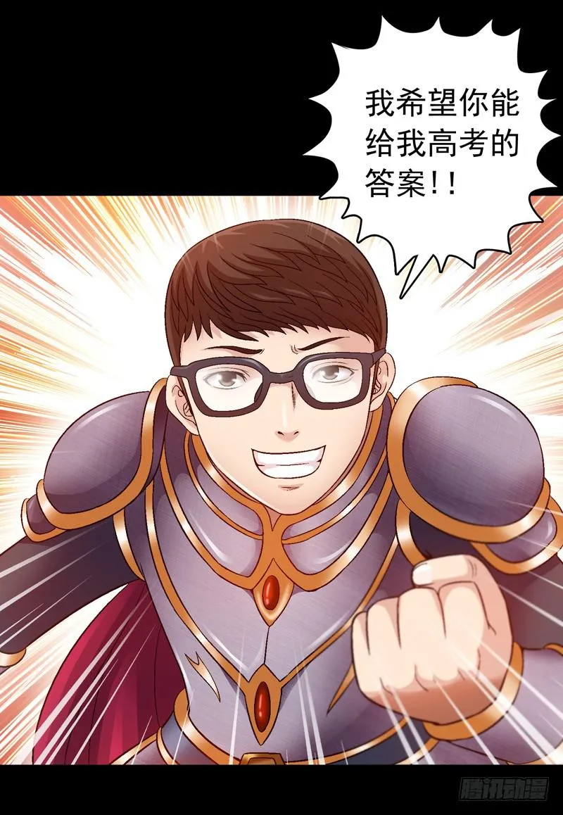 妈妈的爱 第25页