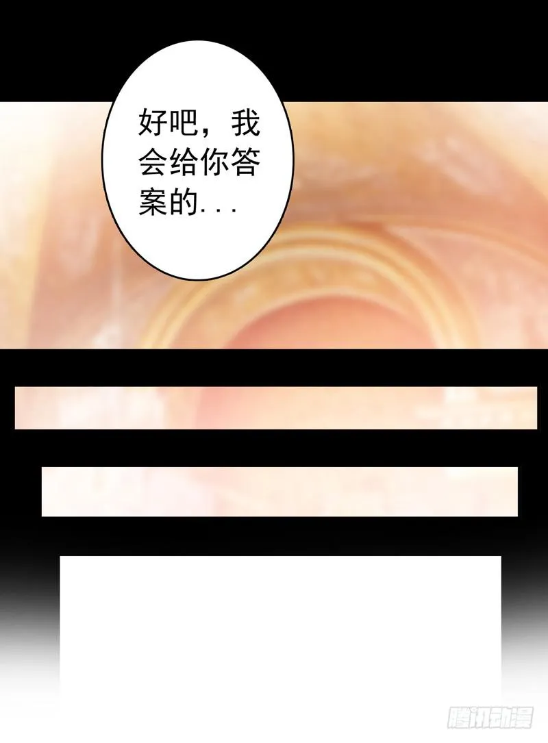 妈妈的爱 第27页
