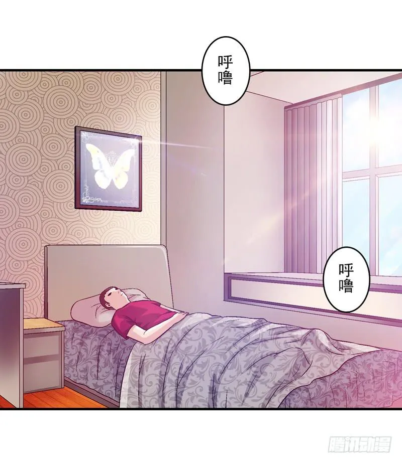 妈妈的爱 第29页