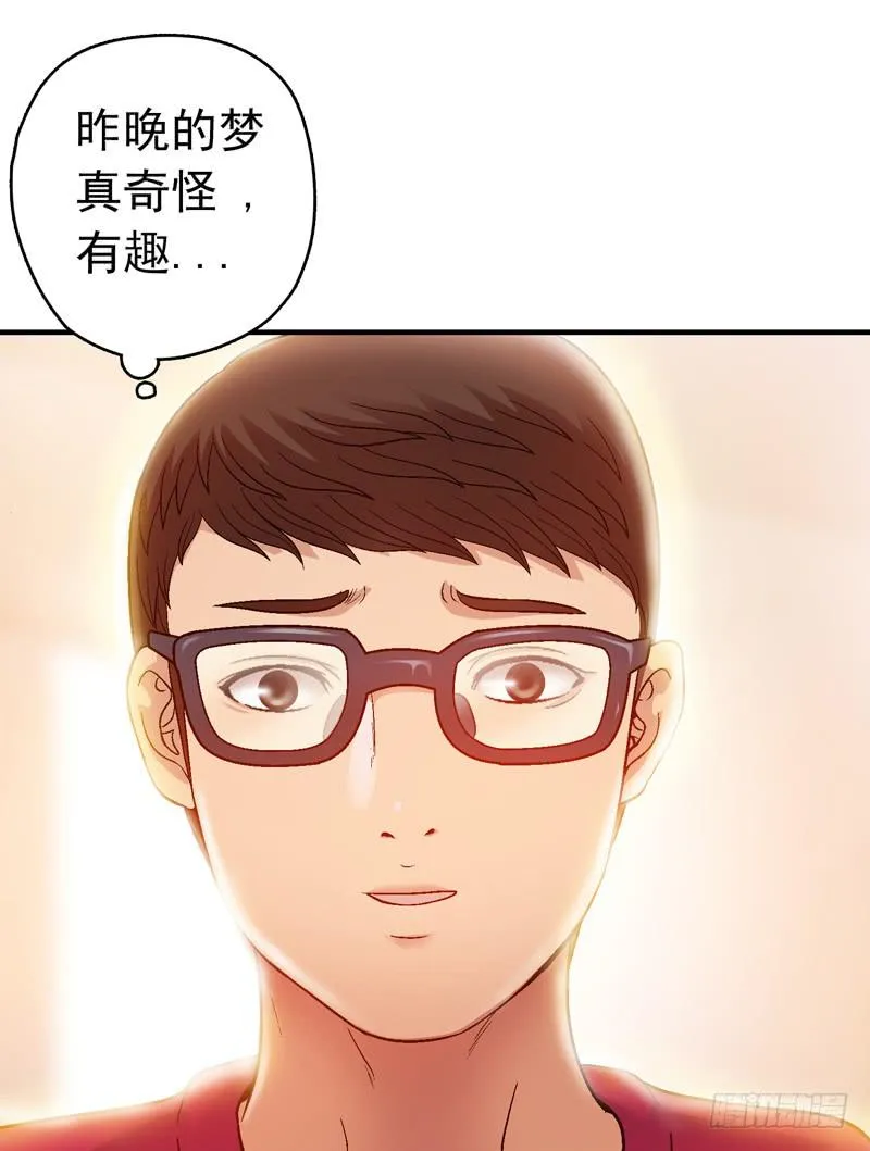 妈妈的爱 第37页