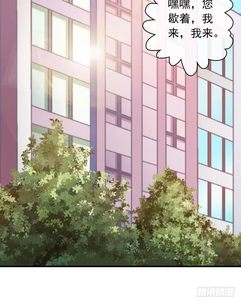 妈妈的爱 第40页