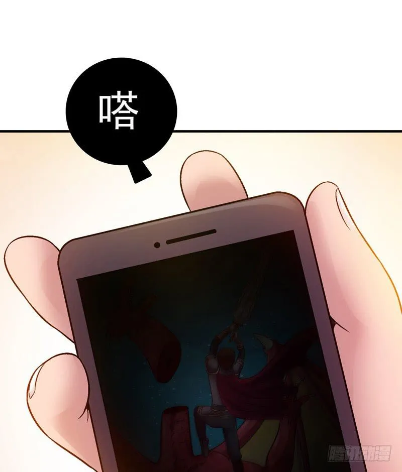 妈妈的爱 第47页