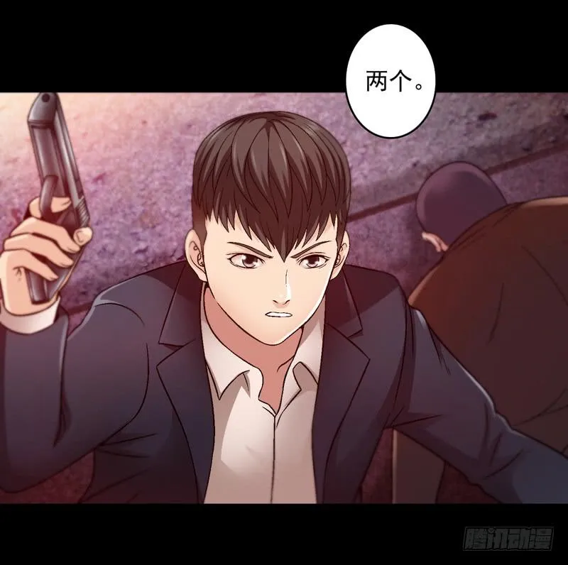 你能说服我么 第10页
