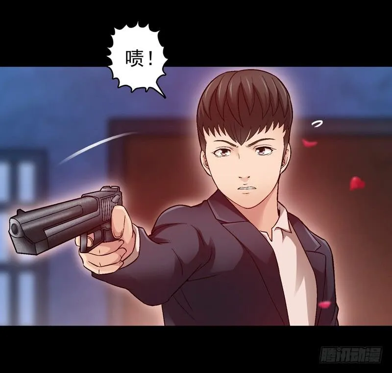 你能说服我么 第15页