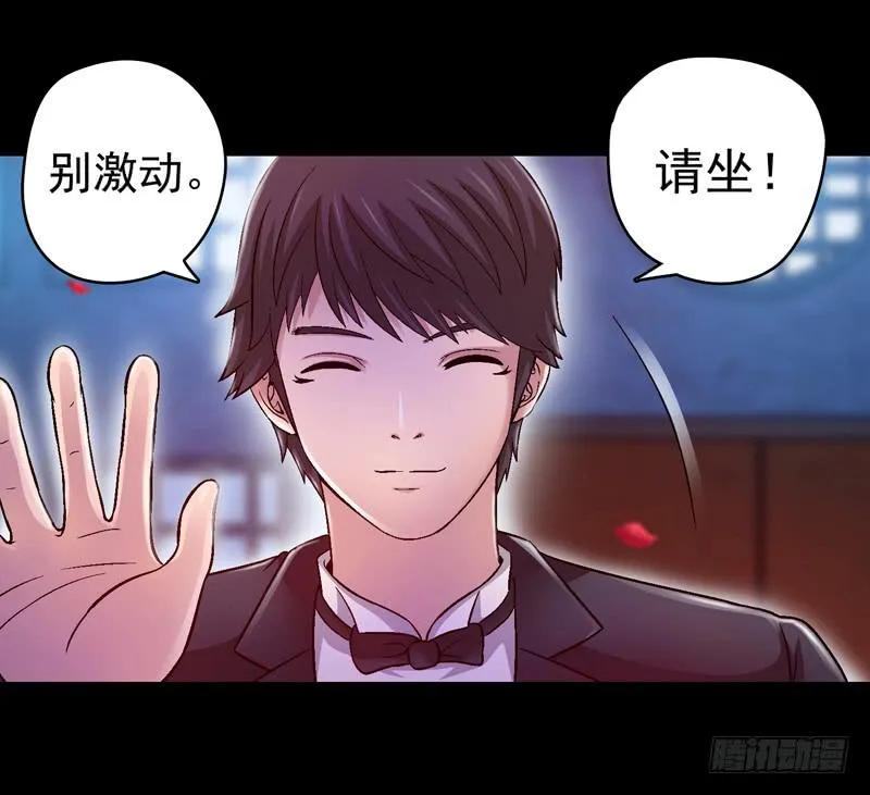你能说服我么 第16页