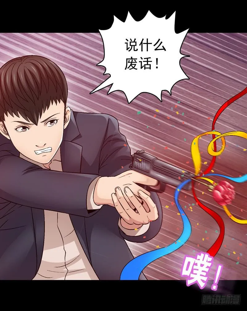 你能说服我么 第17页