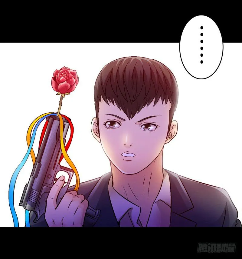 你能说服我么 第18页