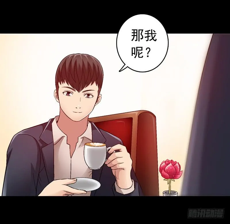 你能说服我么 第23页