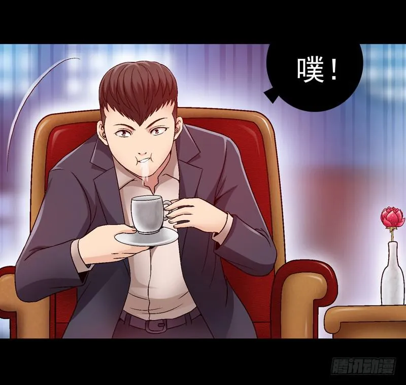 你能说服我么 第25页
