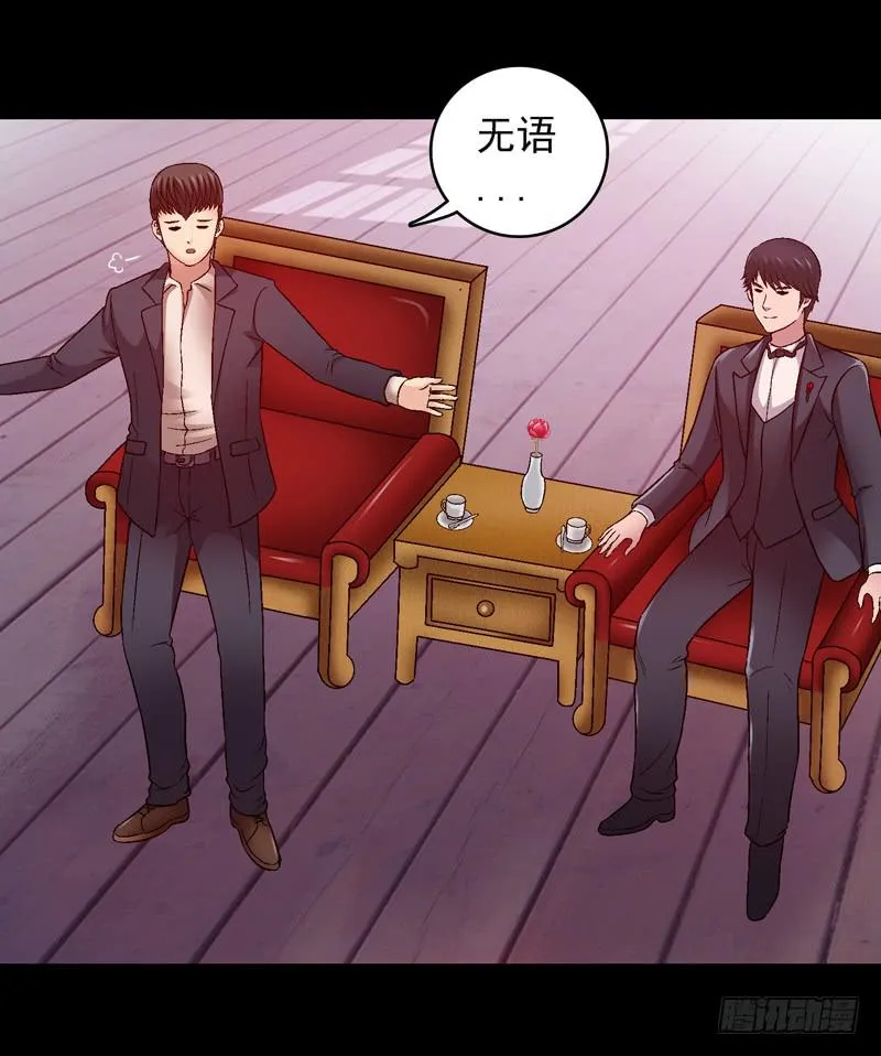 你能说服我么 第29页