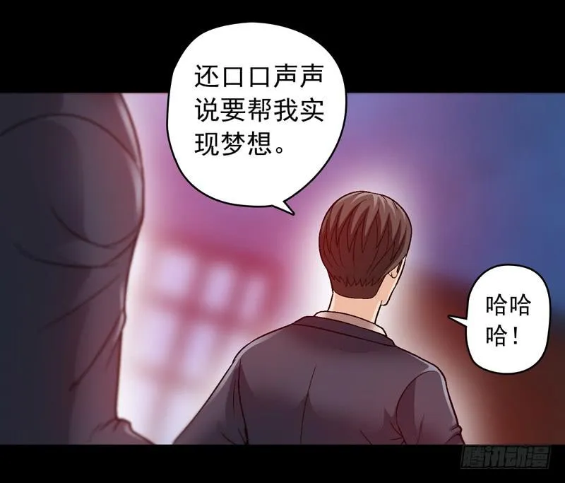 你能说服我么 第31页
